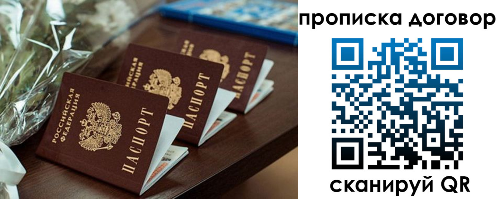 регистрация в Ржеве
