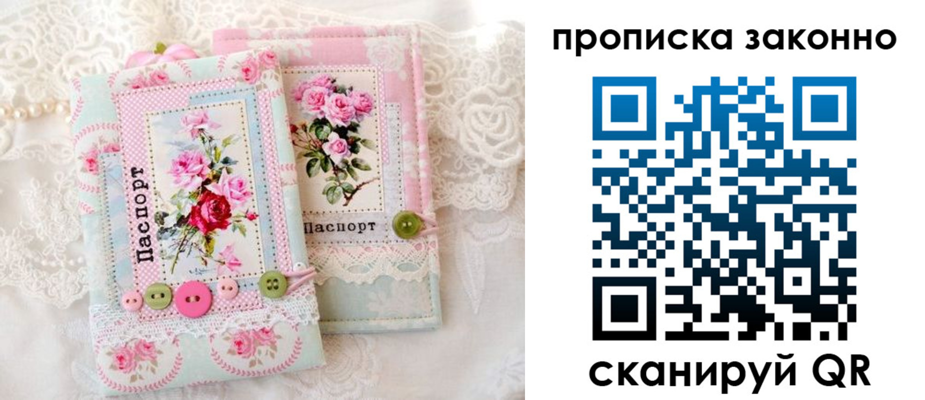 прописка иностранных граждан в Ржеве