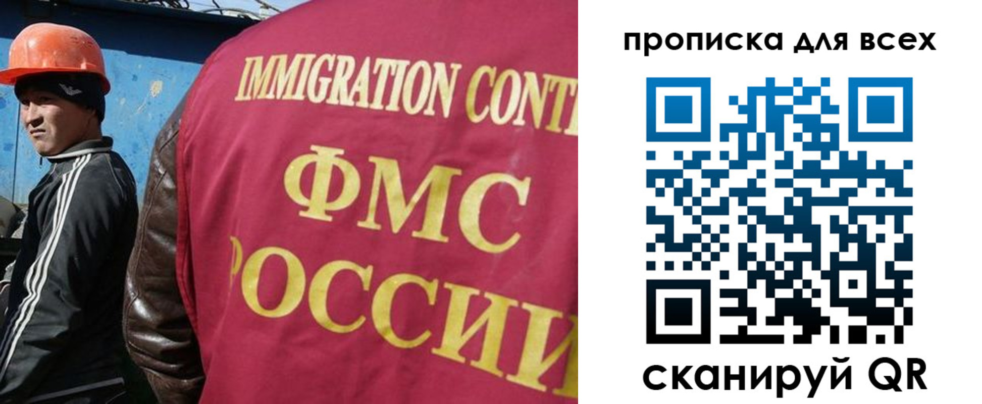 прописка для школы в Ржеве
