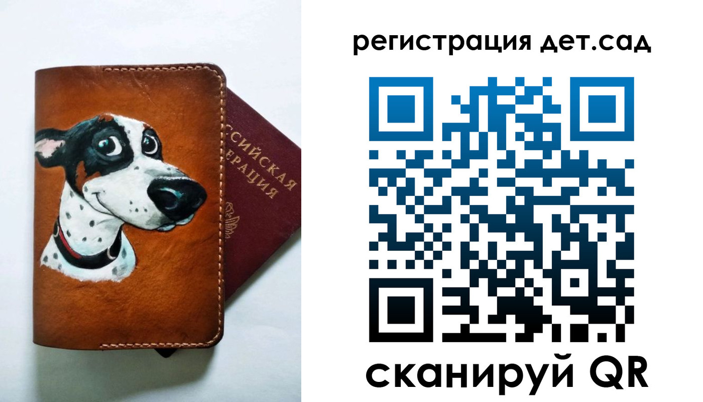 временная регистрация надежно в Ржеве